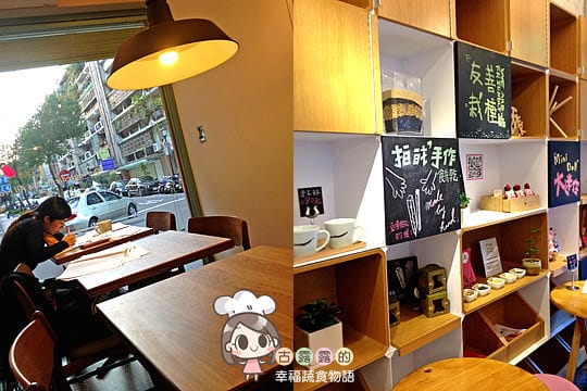 [台北] 七彩繽紛豆漿．Mini Bean 迷你豆 (暫停營業