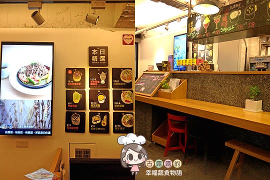 [台北] 七彩繽紛豆漿．Mini Bean 迷你豆 (暫停營業