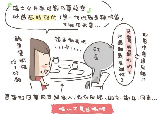 [台北] BOM BOM 蔬食花園古董餐廳 (頂讓