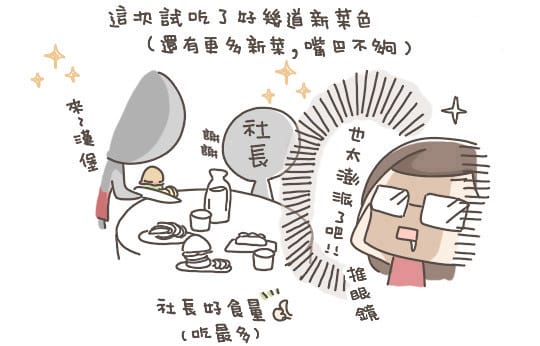 [台北] BOM BOM 蔬食花園古董餐廳 (頂讓