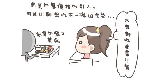 [台北] little cafe 莉朵咖啡．今天的菜單是… (已歇業