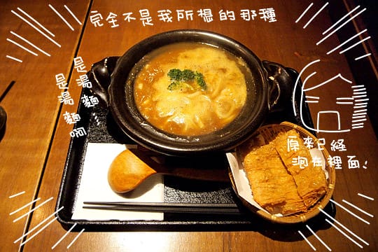 [新竹] 快樂的排隊時光Part 1 井町日式蔬食料理｜大同店