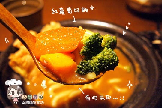 [新竹] 快樂的排隊時光Part 1 井町日式蔬食料理｜大同店
