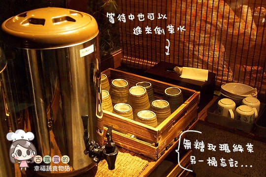 [新竹] 快樂的排隊時光Part 1 井町日式蔬食料理｜大同店