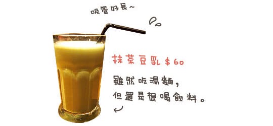 [新竹] 快樂的排隊時光Part 1 井町日式蔬食料理｜大同店