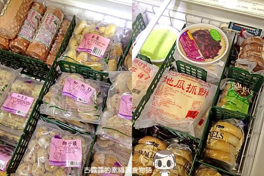 [台北] 購買慾大爆發！Ivegan 愛維根蔬食超市