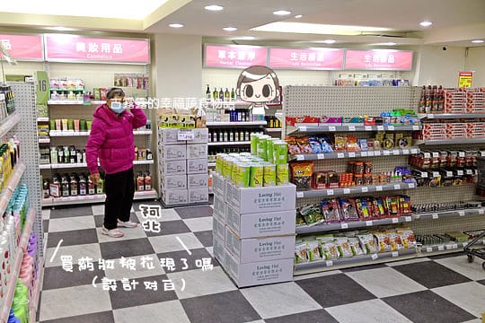 [台北] 購買慾大爆發！Ivegan 愛維根蔬食超市