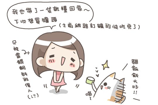 [台北] 購買慾大爆發！Ivegan 愛維根蔬食超市