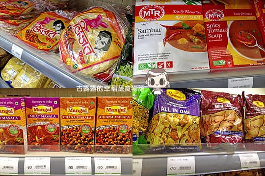 [台北] 購買慾大爆發！Ivegan 愛維根蔬食超市