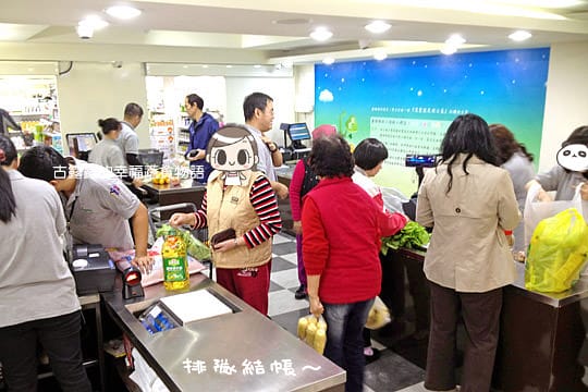 [台北] 購買慾大爆發！Ivegan 愛維根蔬食超市