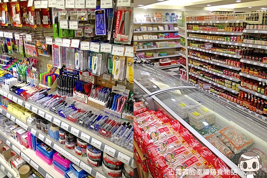 [台北] 購買慾大爆發！Ivegan 愛維根蔬食超市