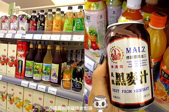 [台北] 購買慾大爆發！Ivegan 愛維根蔬食超市