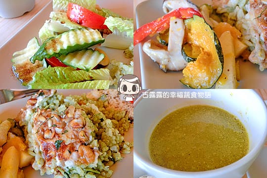 [新北] Bio AtPeace Cafe 愛在蔬食．法式餐 (已歇業