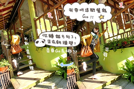 [新北] Bio AtPeace Cafe 愛在蔬食．法式餐 (已歇業