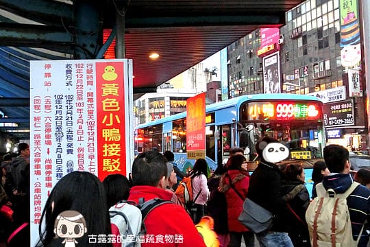 [基隆展覽] 基隆海洋廣場「黃色小鴨」，髒髒的也很可愛