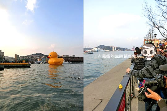 [基隆展覽] 基隆海洋廣場「黃色小鴨」，髒髒的也很可愛