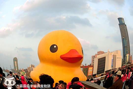 [基隆展覽] 基隆海洋廣場「黃色小鴨」，髒髒的也很可愛