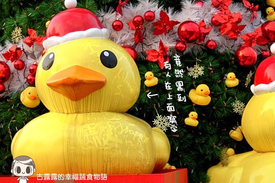[基隆展覽] 基隆海洋廣場「黃色小鴨」，髒髒的也很可愛