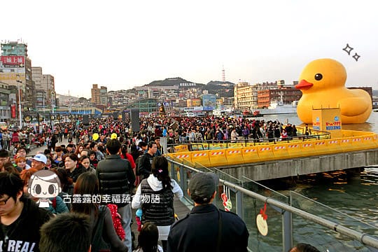 [基隆展覽] 基隆海洋廣場「黃色小鴨」，髒髒的也很可愛