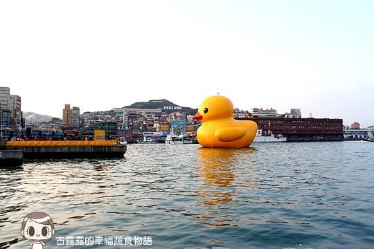 [基隆展覽] 基隆海洋廣場「黃色小鴨」，髒髒的也很可愛