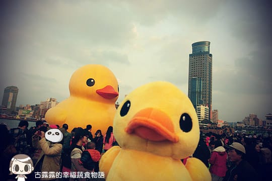 [基隆展覽] 基隆海洋廣場「黃色小鴨」，髒髒的也很可愛