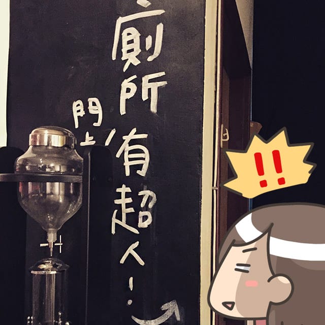 bu20140117動物誌004