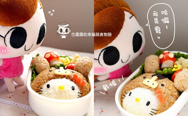 【造型便當日記】萌翻!Hello Kitty 馬年造型便當 - 第8張圖 20140207-007
