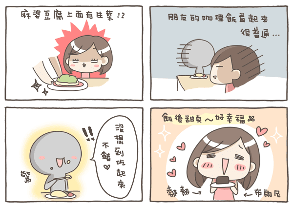 20140304-010