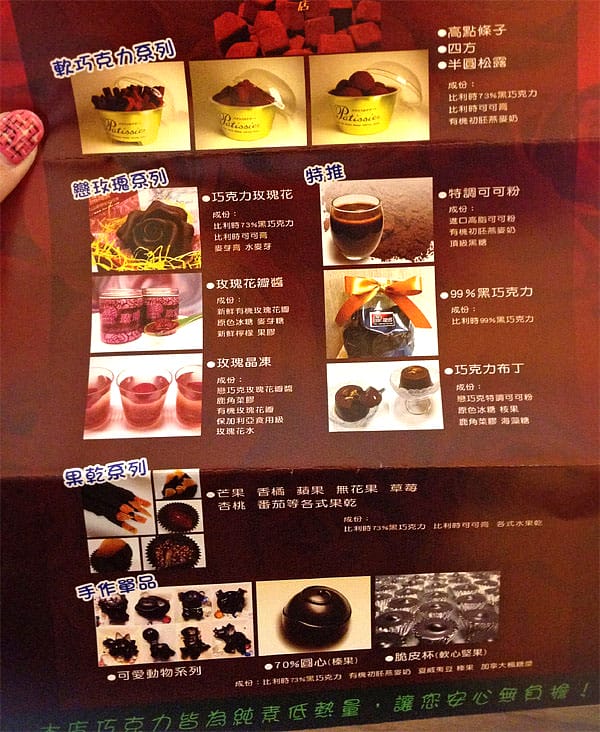 20140307-007