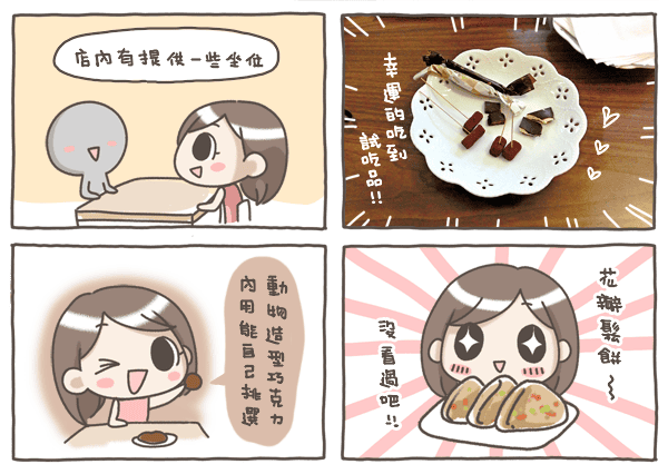 20140307-001