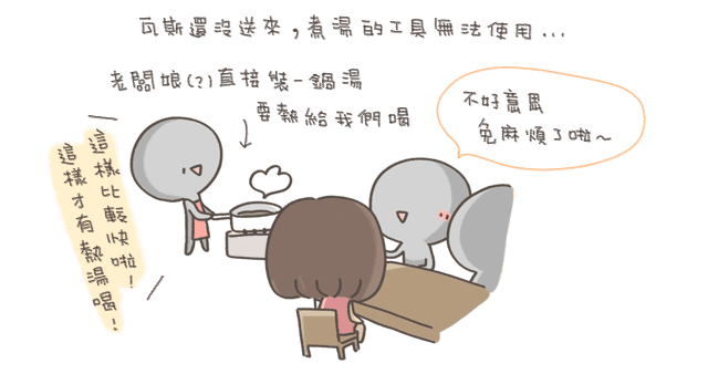 2014-08-13-170044-30