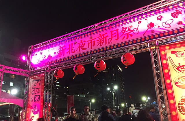 [新北] 汐止夜市美式漢堡．超素複合式蔬食 (2017/11補照