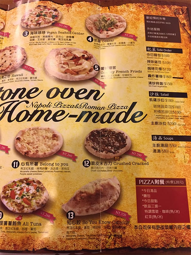 bu20140910有哆創意蔬食008