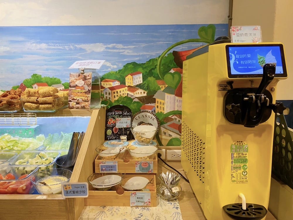 [台北] 讓人肚子餓的菜單～有哆創意蔬食洋食舘 (2021/4新增迴轉火鍋