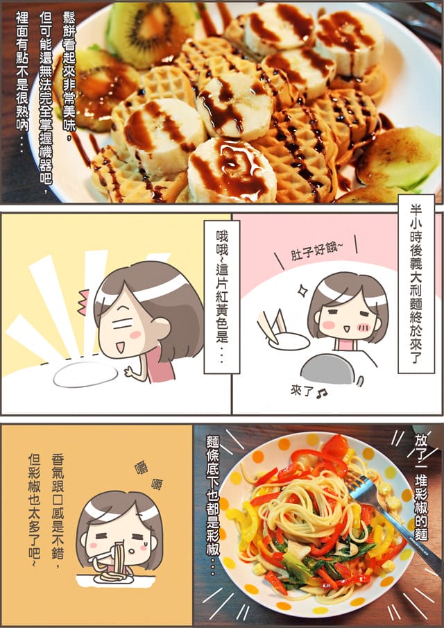 20140923-004