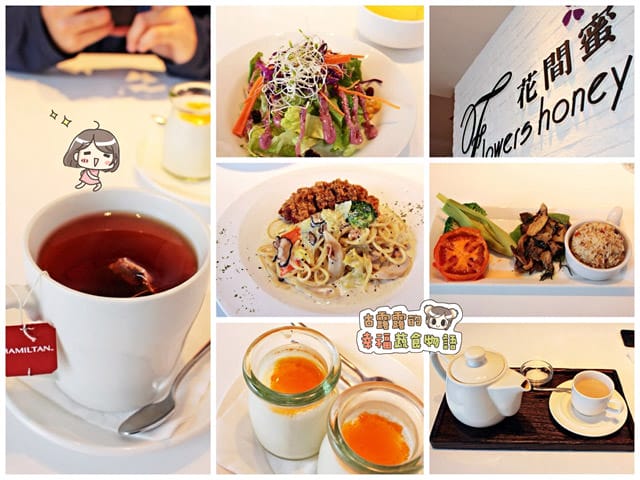 20150122補花間蜜2