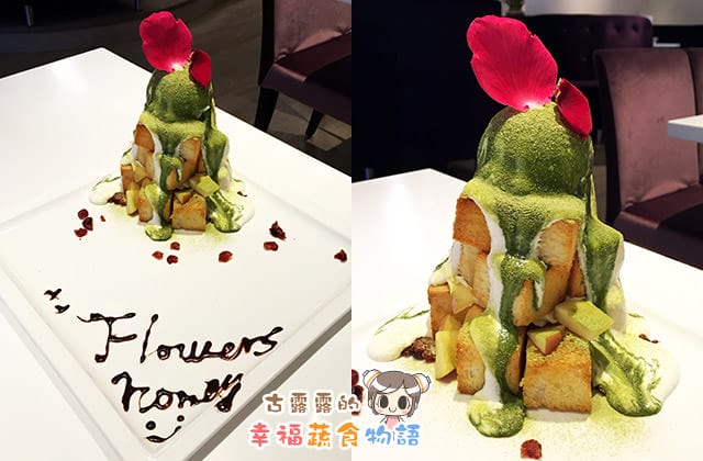 bu20141013花間蜜2