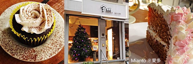 捷運美食特輯》餐廳總整理、超過200間！蔬食懶人包｜台北捷運 (2025更新