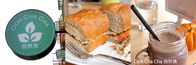 捷運美食特輯》餐廳總整理、超過200間！蔬食懶人包｜台北捷運 (2025更新