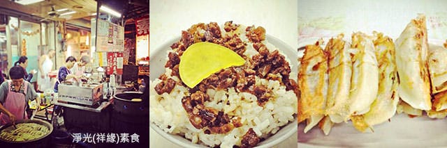 捷運美食特輯》餐廳總整理、超過200間！蔬食懶人包｜台北捷運 (2025更新