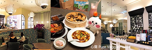 捷運美食特輯》餐廳總整理、超過200間！蔬食懶人包｜台北捷運 (2025更新