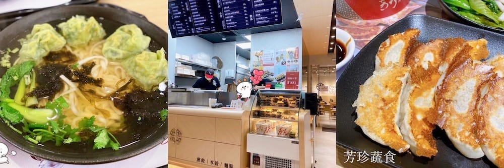 捷運美食特輯》餐廳總整理、超過200間！蔬食懶人包｜台北捷運 (2025更新