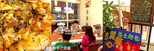 捷運美食特輯》餐廳總整理、超過200間！蔬食懶人包｜台北捷運 (2025更新