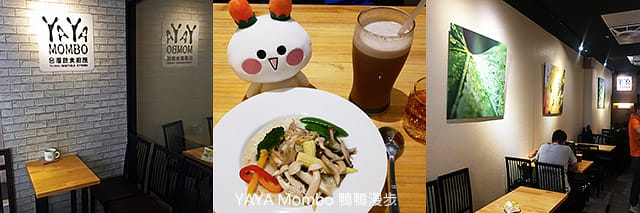 捷運美食特輯》餐廳總整理、超過200間！蔬食懶人包｜台北捷運 (2025更新