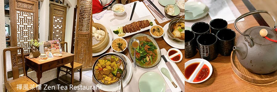 捷運美食特輯》餐廳總整理、超過200間！蔬食懶人包｜台北捷運 (2025更新