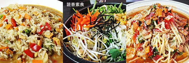 捷運美食特輯》餐廳總整理、超過200間！蔬食懶人包｜台北捷運 (2025更新
