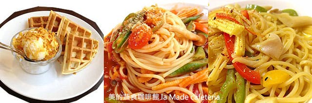 捷運美食特輯》餐廳總整理、超過200間！蔬食懶人包｜台北捷運 (2025更新