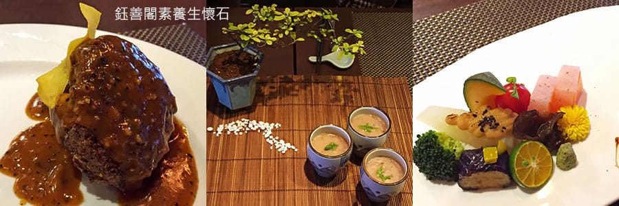 捷運美食特輯》餐廳總整理、超過200間！蔬食懶人包｜台北捷運 (2025更新