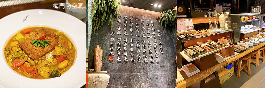 捷運美食特輯》餐廳總整理、超過200間！蔬食懶人包｜台北捷運 (2025更新