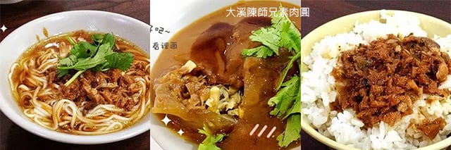 捷運美食特輯》餐廳總整理、超過200間！蔬食懶人包｜台北捷運 (2025更新